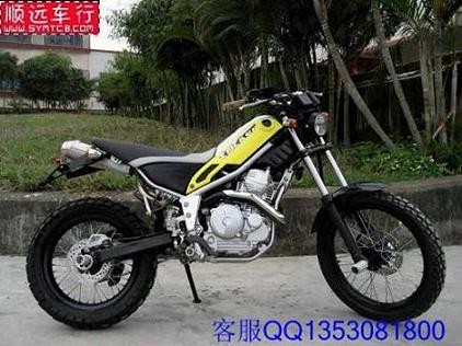 雅马哈魔术师250